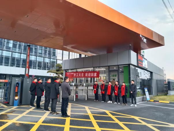 Supu Electronics｜Dobrego startu i witaj w domu — szybko rozpocznij nową podróż w Roku Smoka!
