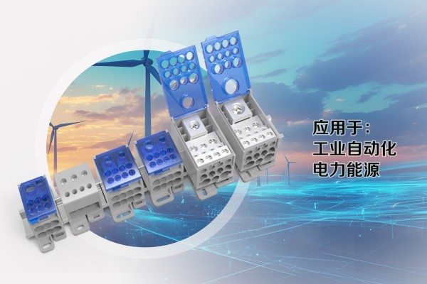 SPDB ra mắt hệ thống dây điện mới, kết nối ổn định - Thiết bị đầu cuối nhánh dòng điện cao dòng SPDB