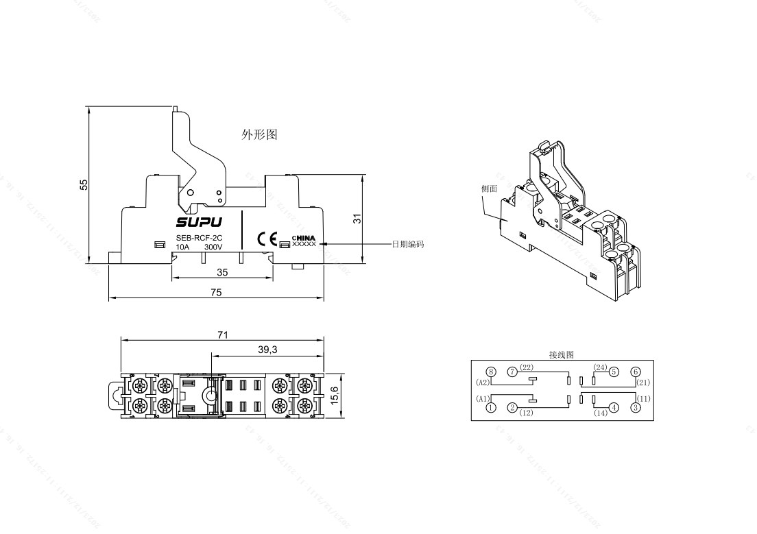 Đế rơle chân rộng nhỏ gọn SEB-RCF-2C